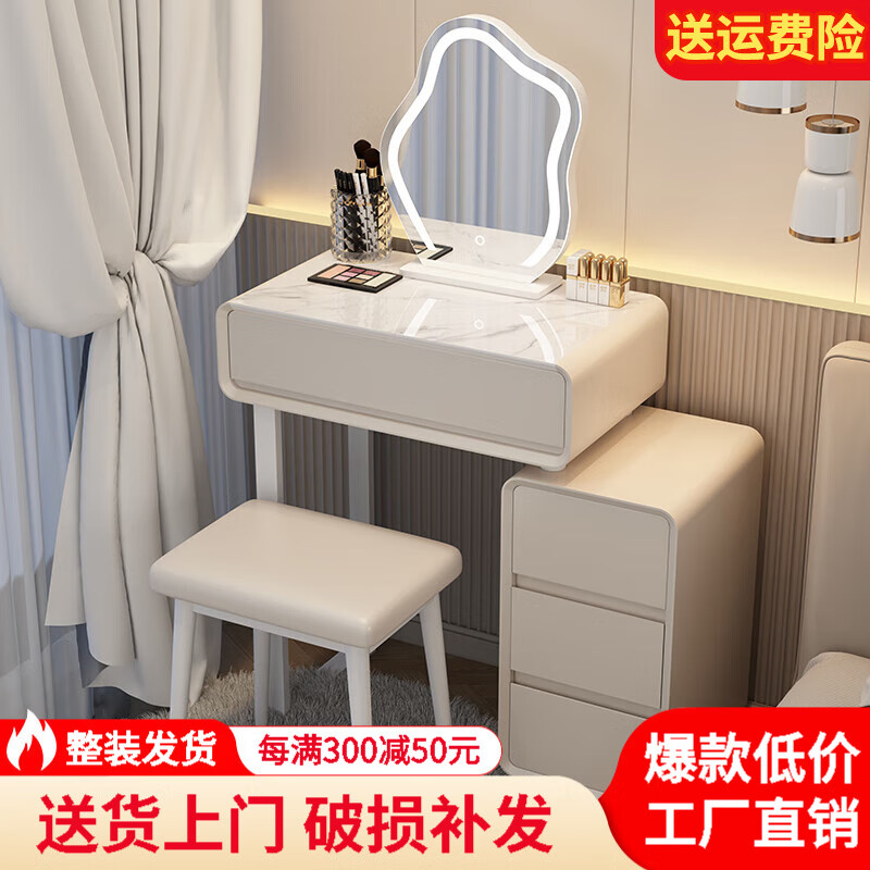 ���ڲ�����ۤ����ױ̨ʵľ�������ͷ�С����2024�¿�ߵ����Զ���һ�廯ױ�� ��ɫ���Ұ�����+�ƶ侵+��+���� 70cm����ÿ��30�š�