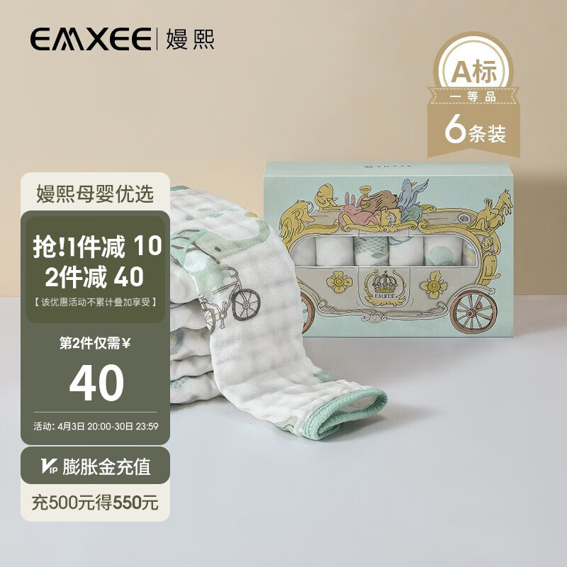 京东母婴玩具 2023-04-18 - 第7张 | 最新购物优惠券 京东母婴玩具 2023-04-18 - 第7张 | 最新购物优惠券