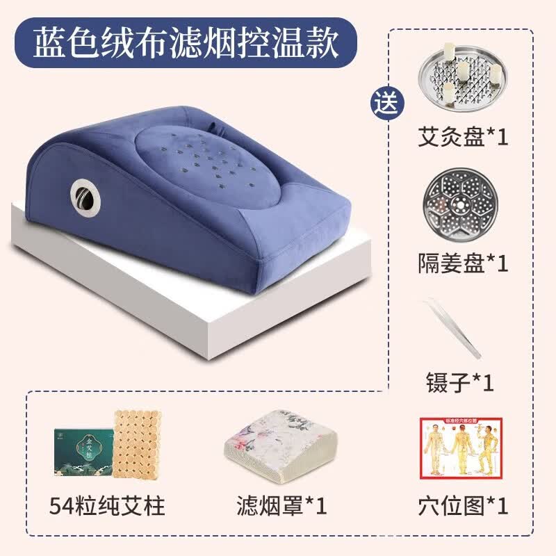 斜坡艾灸坐垫蒲团坐熏仪器艾绒艾柱用可调温木制随身灸艾灸仪艾灸盒