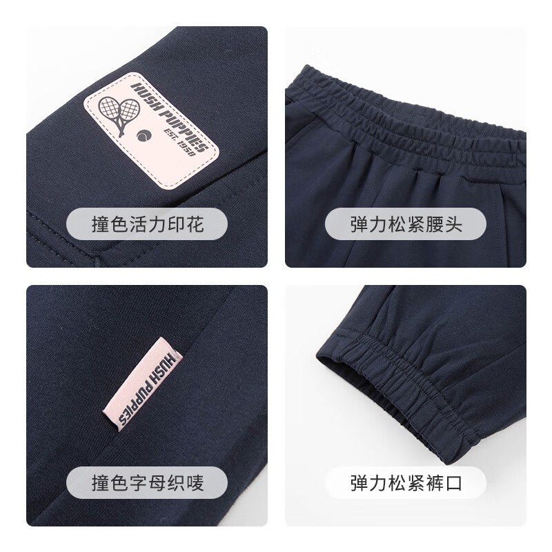 暇步士（Hush Puppies）童装儿童女大童春季舒适柔软时尚休闲薄款运动针织长裤 藏蓝 140