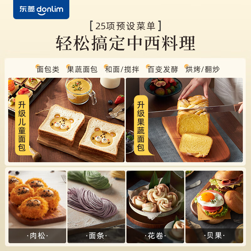 图 9