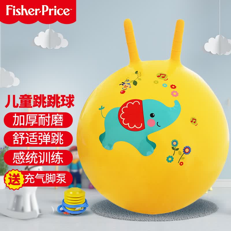 费雪(Fisher-Price)儿童玩具球 充气户外玩具宝宝跳跳球羊角球45cm黄色 赠充气脚泵F0701H3生日礼物礼品怎么看?
