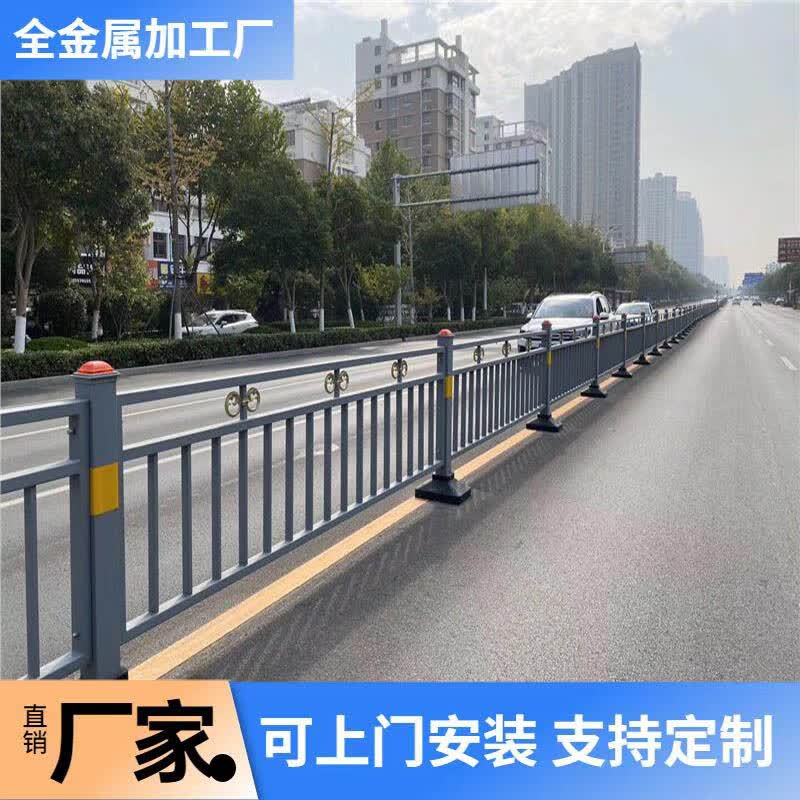 世腾市政道路护栏人车分离防撞公路马路中间分流停车场通道栏杆隔离栅 道路护栏1.2高使用感如何?