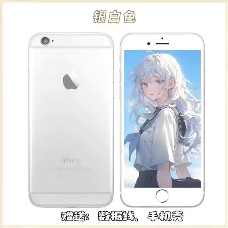 ASEBLARM【原.装品质】二手苹果6plus苹果6学生手机iPhone6s备用 [苹果6]可插卡银白色 16GB