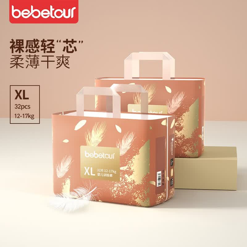 BEBETOUR婴儿拉拉裤训练裤羽毛系列四季透气薄干爽拉拉学步裤 【拉拉裤】XL32片【12-17kg】属于什么档次？