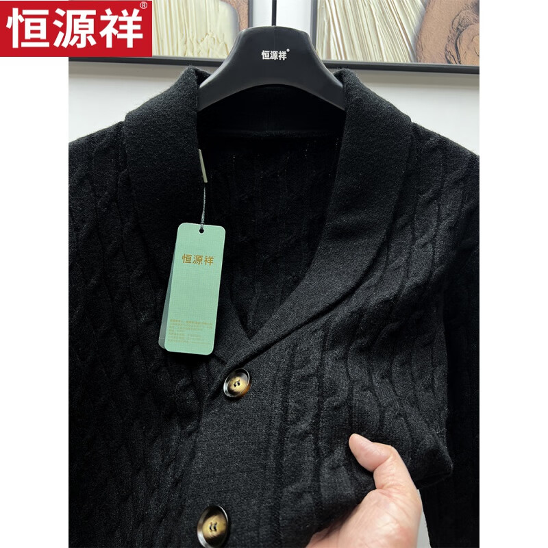 恒源祥羊毛衫男針織開衫青果領(lǐng)2024秋冬季加厚休閑外套男士翻領(lǐng)加厚毛衣 黑色 M/170/48/105