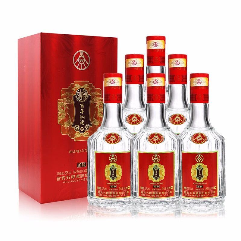 五粮液股份公司52度白酒五粮液百年纳福柔和500ml6瓶浓香型整箱装dmd