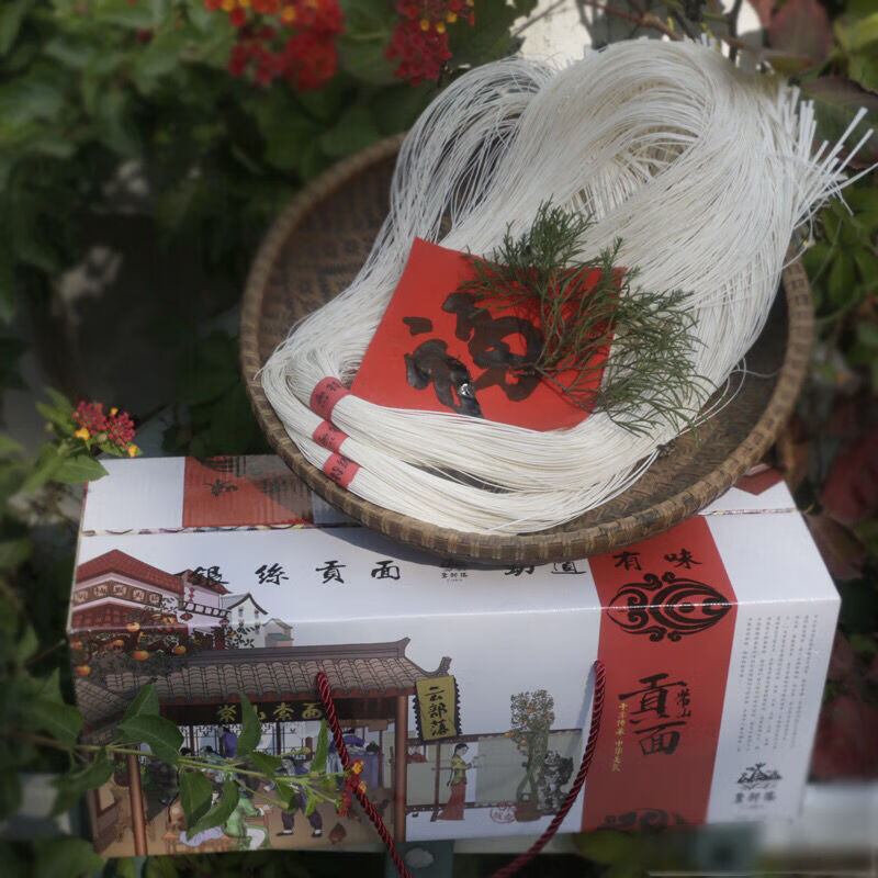 食芳溢常山索面浙江特产云部落贡面礼盒非遗传承古法手工线面超细家乡