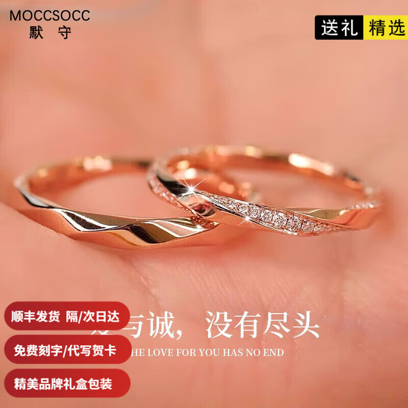 老凤祥pt950铂金钻石情侣戒指活口对戒520情人节生日礼物送老婆送女友