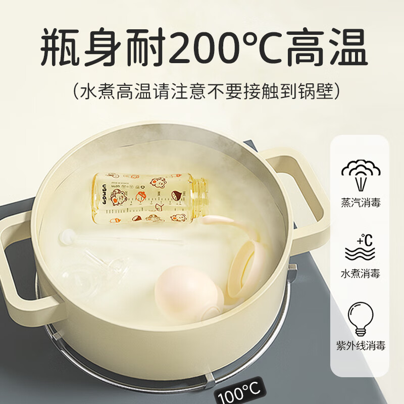 UBMOM吸管杯婴儿宝宝学饮杯儿童喝水杯直饮杯牛奶杯ppsu吸管奶瓶1-3岁 弹盖式米色小松鼠-专利防喷 280ml