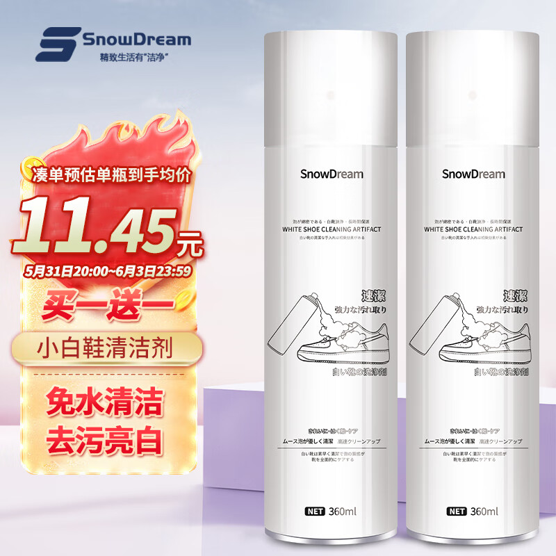 如何查看京东皮具护理品历史价格|皮具护理品价格历史