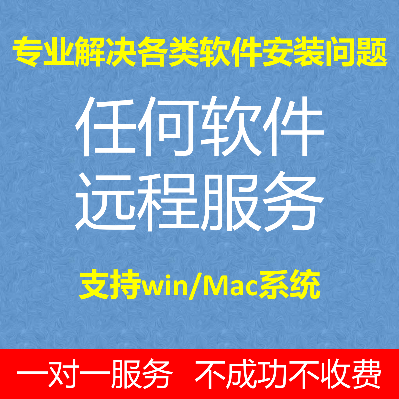 远程电脑维护的方法有哪些_电脑远程维护有哪些方法，远程电脑维护软件