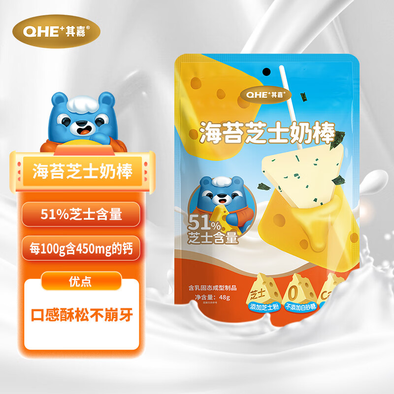 查奶制品零食最低价格用什么软件|奶制品零食价格比较