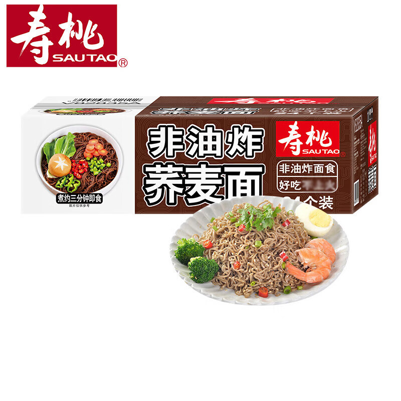 寿桃非油炸荞麦面条低脂方便面挂面早餐汤面粗粮面饼蛋面1750g整箱