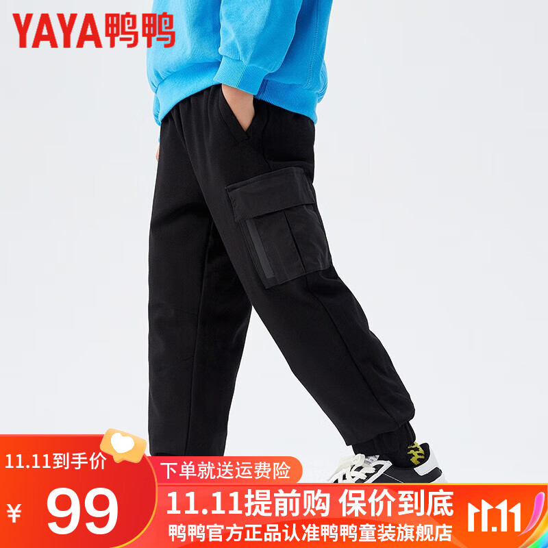 鸭鸭儿童羽绒裤2022新款男童运动休闲裤加厚保暖鸭绒女童裤子HY 黑色 150cm怎么样,好用不?