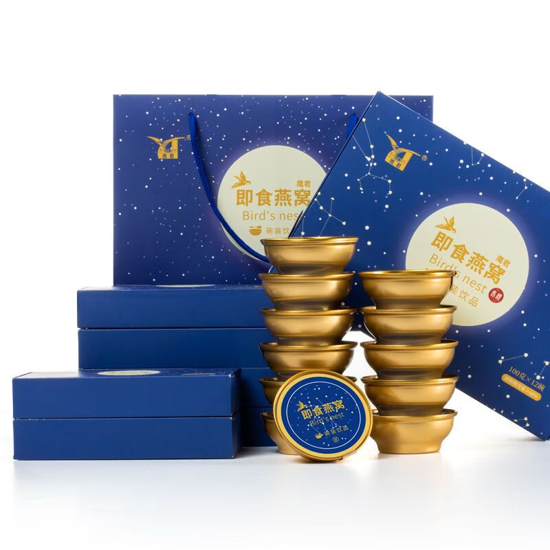 【官方授權(quán)店】禮品送長輩實(shí)用鷹君12星座即食燕窩飲品孕婦營養(yǎng)滋補(bǔ)品冰糖燕之屋同款 100ml12禮盒裝