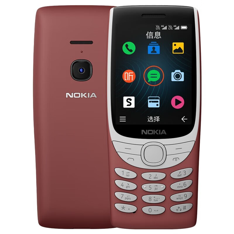 诺基亚nokia 8210 4g 移动联通电信全网通 2.