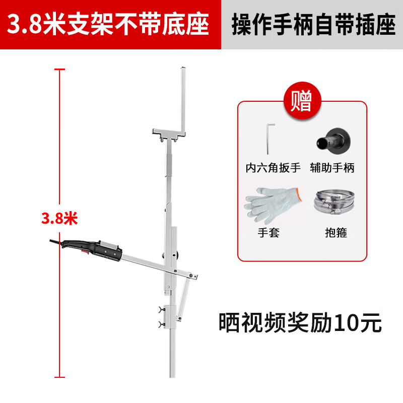 简然升降式加厚电锤支架木工吊顶打孔神器冲击钻植筋打眼架子电锤架子