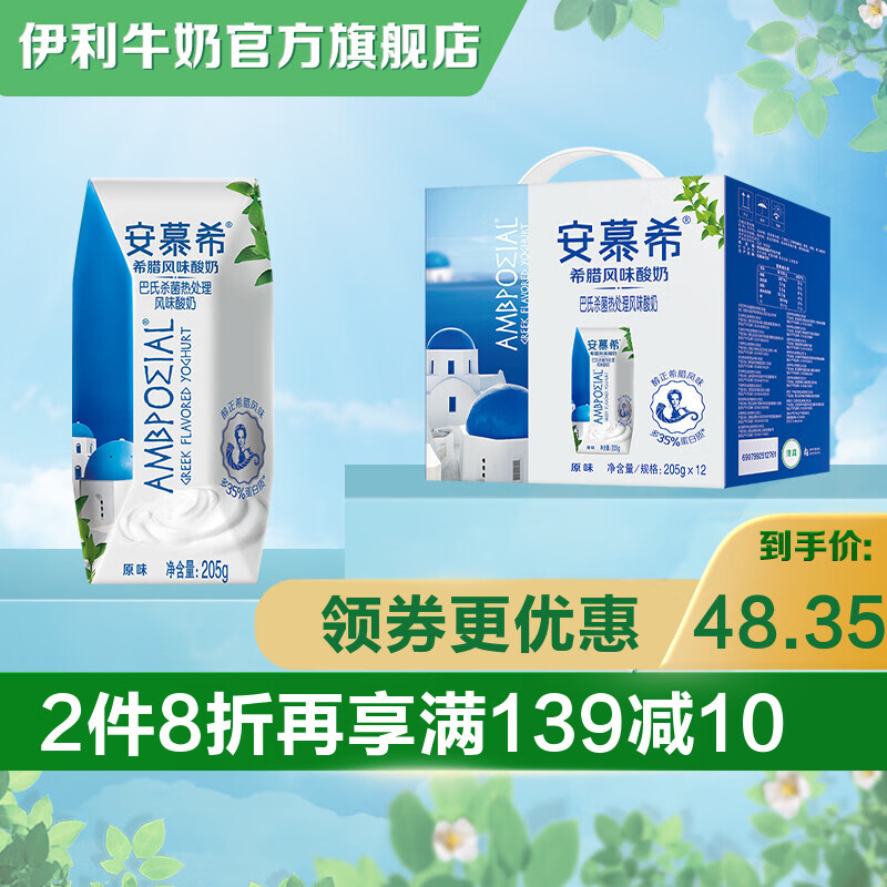 京东京东爆品 2022-03-31 - 第7张  | 最新购物优惠券