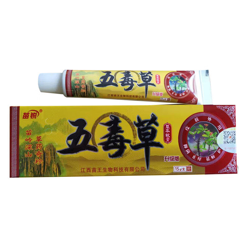 五毒草草本软膏皮肤外用乳膏 肤外用乳膏