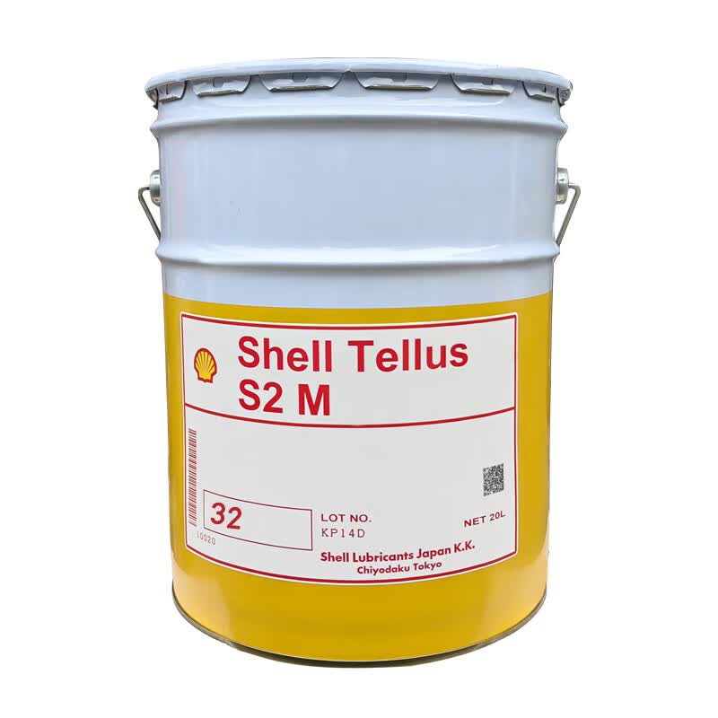 壳牌士32号46号68号液压油 shell tellus s2m100#抗磨液压油 壳牌士