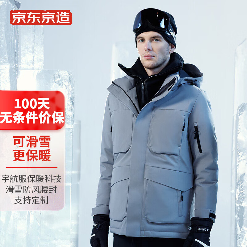 用过说说京东京造M-3XL羽绒服真的值得入手吗，口碑评价知道