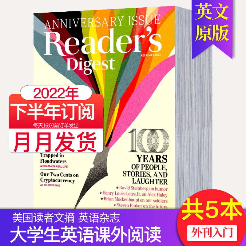 【订阅/月份可选】 Reader‘s Digest 2026年订阅 美国原版英文期刊杂志 美国读者文摘杂志小开本 2022年下半年5期现货（7-12月刊）