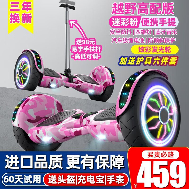 ���ڲ�����������ZOLA���綯ƽ�⳵��ͯ������г�ƽ�г�˫����ƽ��6-12���ַ���ԽҰ�� 10��ԽҰ����ۡ�����+�Ź��֡�