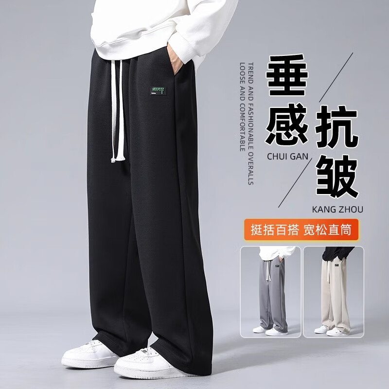 Foss Phil日系休闲裤子男士春秋款冬季裤子宽松直筒阔腿裤2357黑色2XL怎么看?