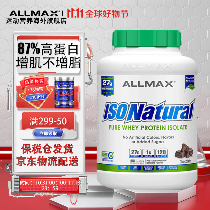 如何查看蛋白粉运动类的历史价格|蛋白粉运动类价格走势