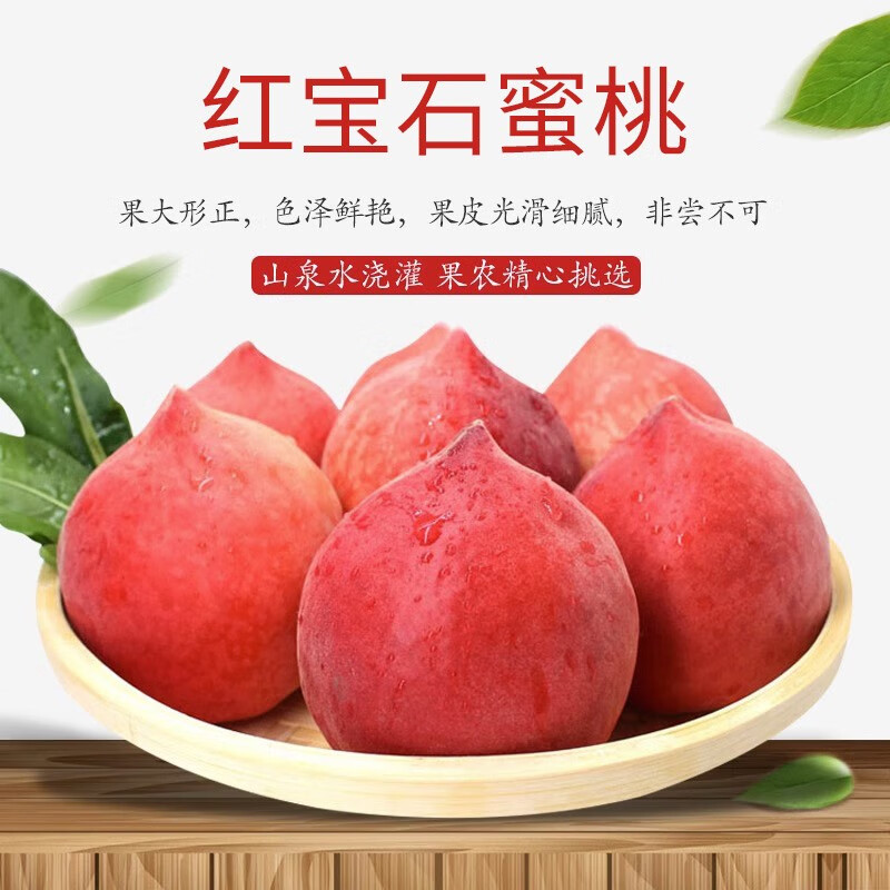桃价格历史查询|桃价格走势