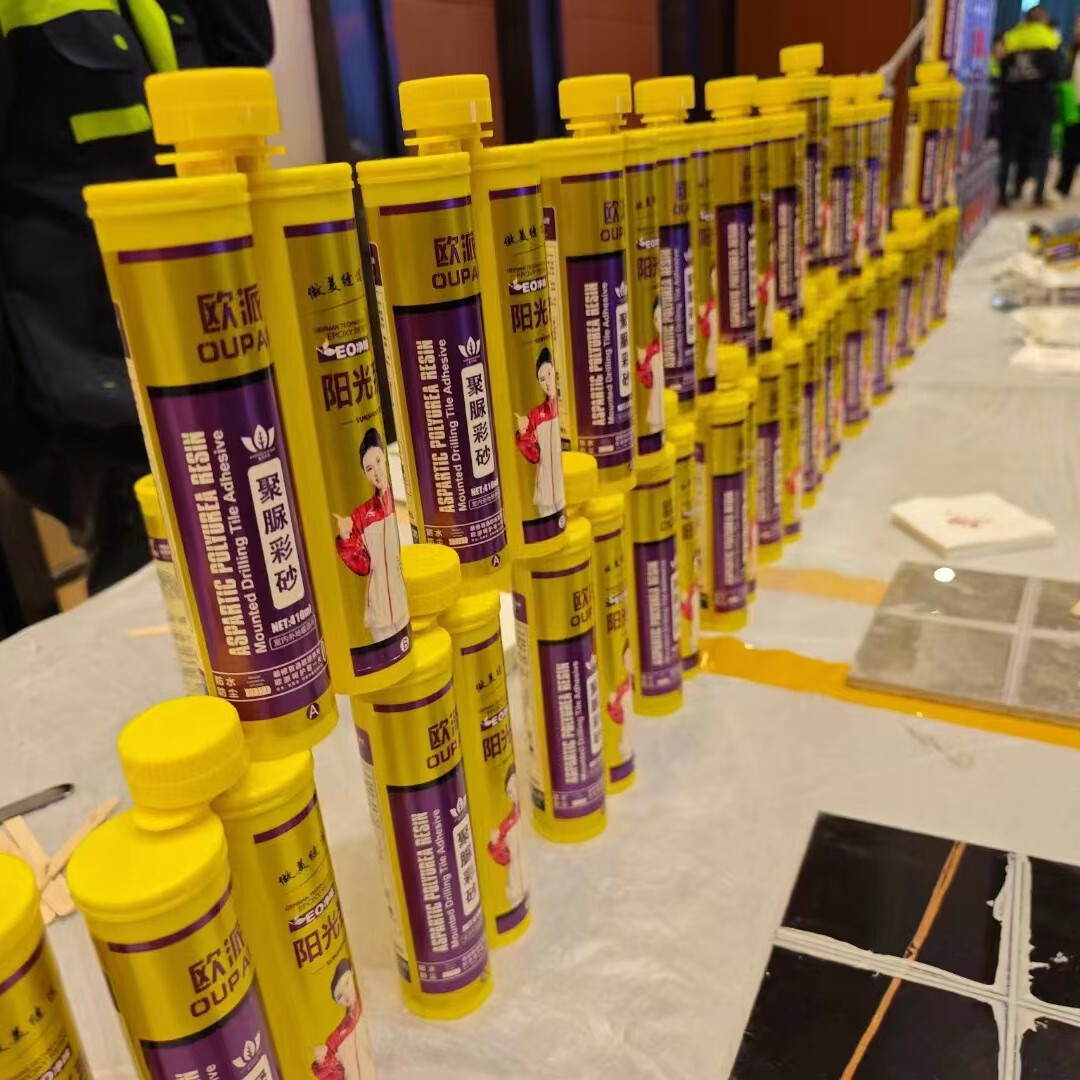 欧派仕欧派美缝剂 410ml