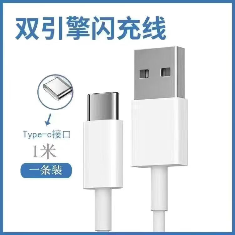 iqoo适配原装vivoz1x充电器原装iqooz1x手机双引擎闪充充电线套装33瓦