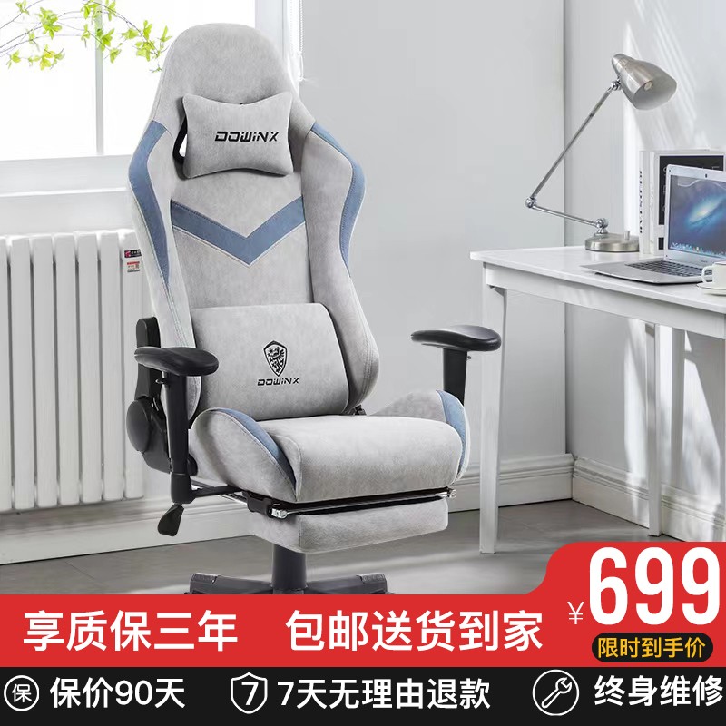 商家爆料【DOWINX人体工学椅】评测质量如何，使用怎么样？性价比高吗？