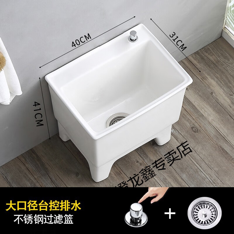 梯橙阳台高脚陶瓷拖把池大号含腿拖布池落地式家用卫生间小号洗墩布池