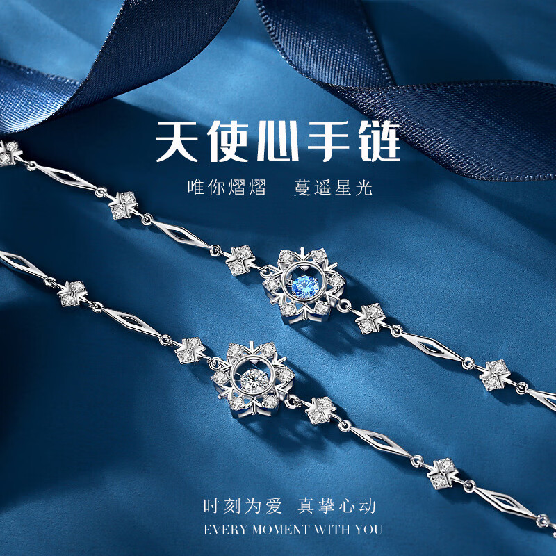 玫瑰花礼物(rose present)雪花手链女时尚饰手饰品定制刻字生日礼物送