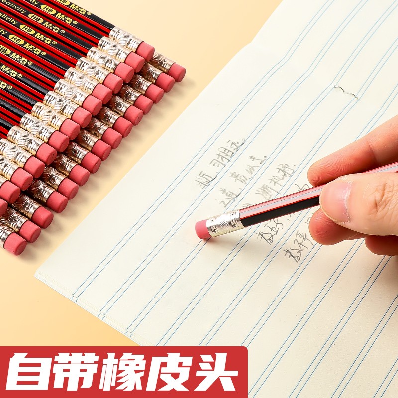 晨光（M&G） 100支桶装铅笔小学生2B六角杆带橡皮儿童幼儿园用初学者专用一二年级考试学习用品 HB红杆六角-50支桶装