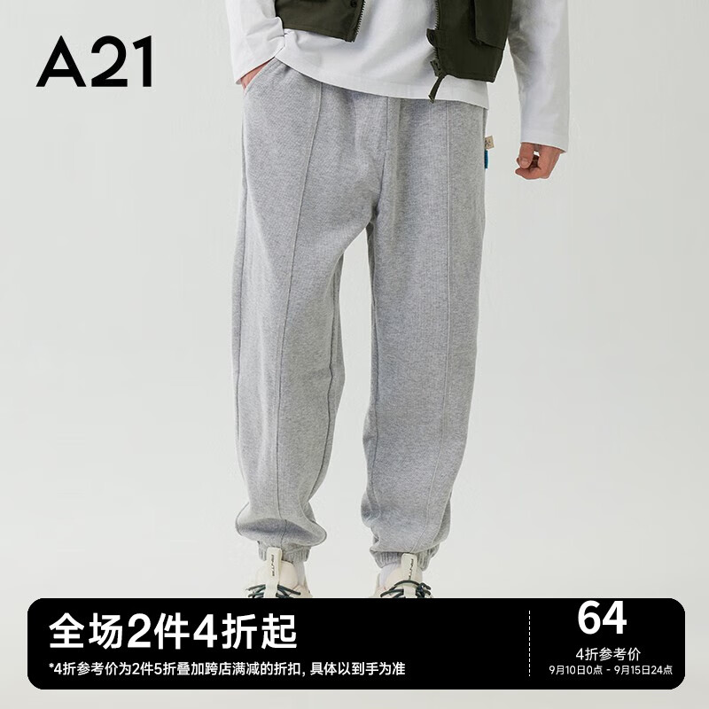 A21重磅卫裤男装春秋新款宽松束脚九分裤运动裤易穿搭裤子男 R423136020花灰（仅卫裤） 175/88A/L怎么看?