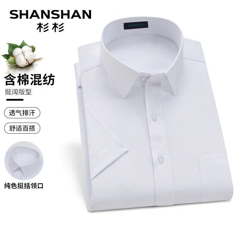 SHANSHANɼɼ��������������������ļ�������ʿ��װְҵװ�����״������� SSC20260006��ɫб��(��) 38 86Ԫ