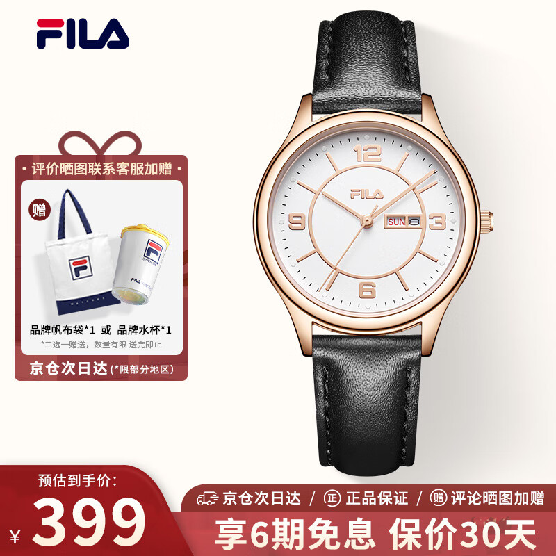 斐乐（FILA）情侣对表手表女七夕礼物手表男商务时尚腕表 FLL38-6518-102