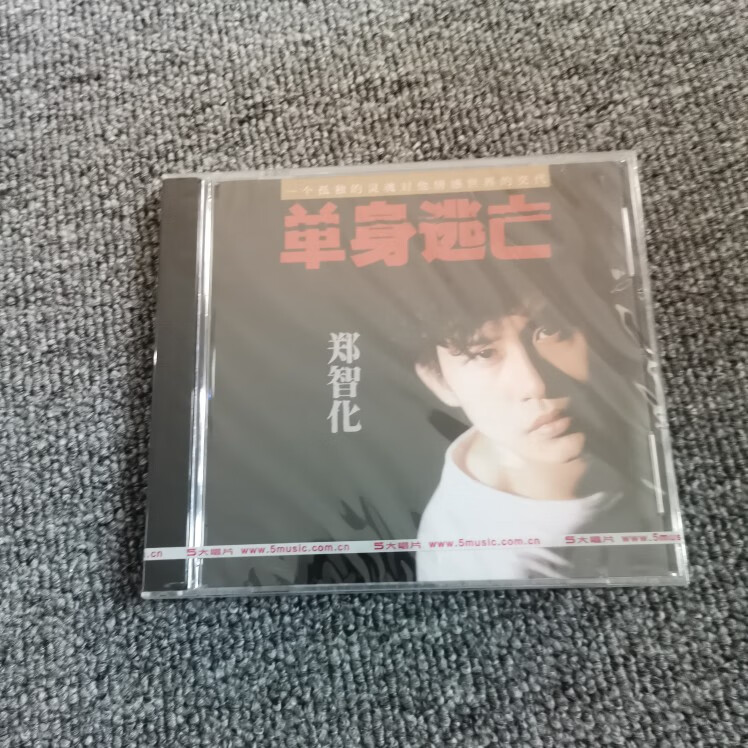 现货 郑智化单身逃亡 经典五大cd