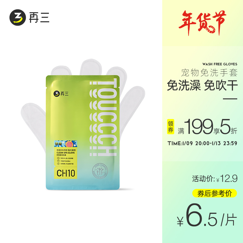 京东超市 2022-01-10 - 第18张  | 最新购物优惠券 京东超市 2022-01-10 - 第18张  | 最新购物优惠券