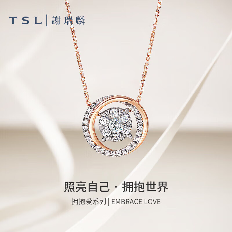 谢瑞麟（TSL）18K金钻石项链一款多戴彩环吊坠套链BC849