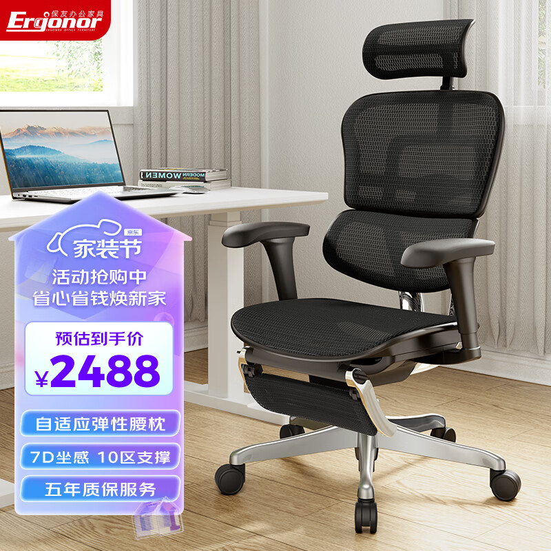电商电脑椅价格变化查询|电脑椅价格比较