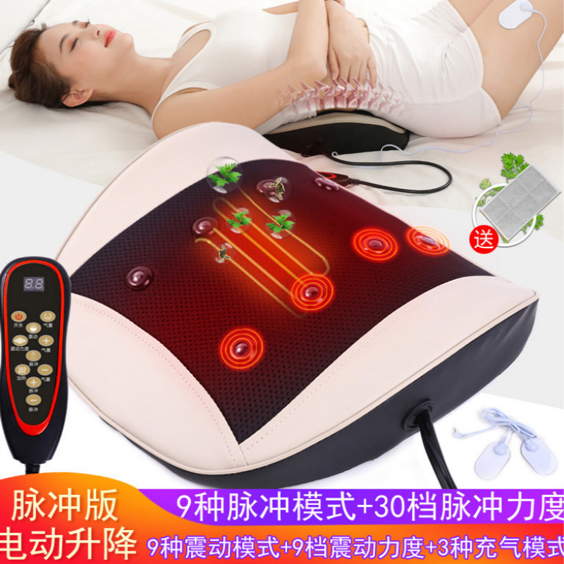 新款曲度腰椎间盘/突出治疗仪二代脉冲腰椎按摩仪背部脊椎腰部按摩器护腰热敷颈椎家用 脉冲款JB-2022 (黑色脉冲款)(电动充气+艾