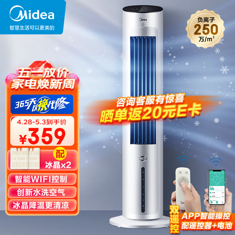 京东数码家电 2023-04-30 - 第22张 | 最新购物优惠券 京东数码家电 2023-04-30 - 第22张 | 最新购物优惠券
