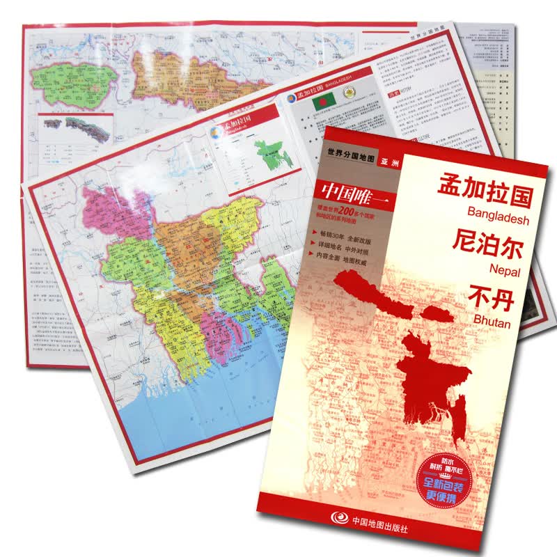 孟加拉国地图 尼泊尔地图 不丹地图 世界分国地图 亚洲地图系列