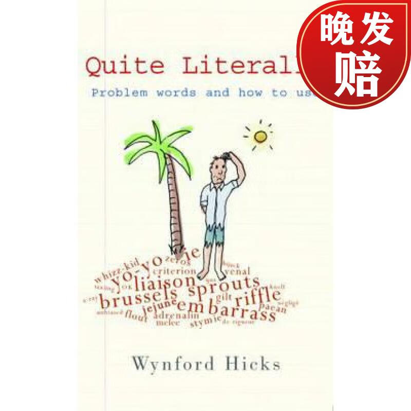 【4周达】quite literally: problem words and how to use them