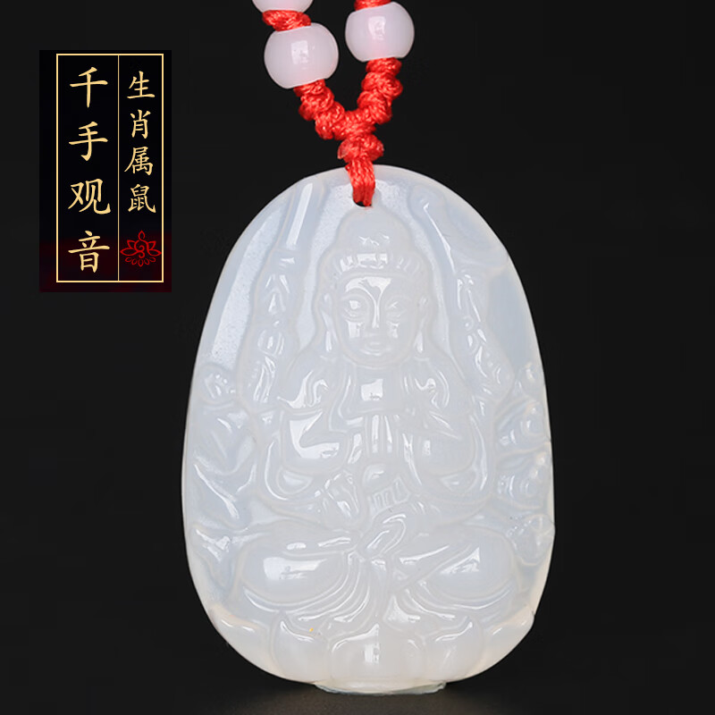 如何知道京东项链吊坠历史价格|项链吊坠价格历史