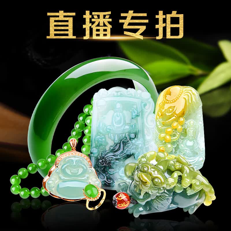 可玉可求直播付款 品牌珠宝怎么看?